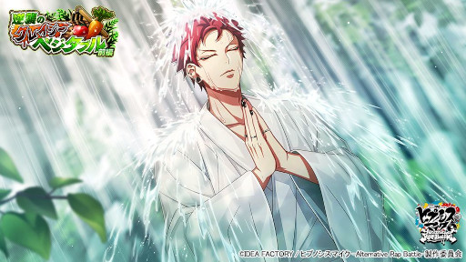 ���������꡼ No.002�Υ���ͥ������ / �֥ҥץΥ����ޥ����ס����٥�ȡȵս��Υ��쥤�����٥����֥� ���ԡɤ򳫺�