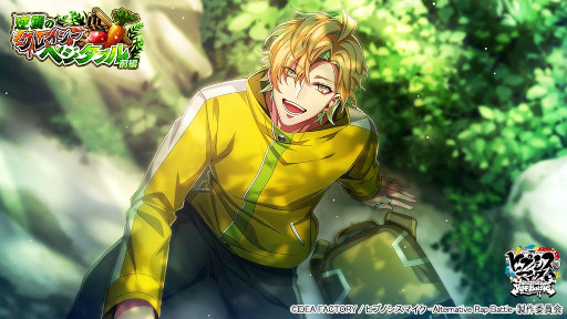 ���������꡼ No.004�Υ���ͥ������ / �֥ҥץΥ����ޥ����ס����٥�ȡȵս��Υ��쥤�����٥����֥� ���ԡɤ򳫺�