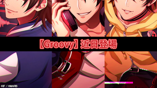 ���������꡼ No.005�Υ���ͥ������ / �֥ҥץΥ����ޥ����ס����٥�ȡȵս��Υ��쥤�����٥����֥� ���ԡɤ򳫺�