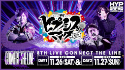 画像ギャラリー No.002のサムネイル画像 / 「ヒプマイ」8th LIVE,オオサカ・ディビジョン公演ゲストのCreepy NutsとSHINGO★西成さんのコメントを公開