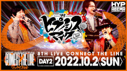 画像ギャラリー No.006のサムネイル画像 / 「ヒプマイ」8th LIVE,オオサカ・ディビジョン公演ゲストのCreepy NutsとSHINGO★西成さんのコメントを公開