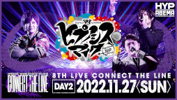 画像ギャラリー No.010のサムネイル画像 / 「ヒプマイ」8th LIVE,オオサカ・ディビジョン公演ゲストのCreepy NutsとSHINGO★西成さんのコメントを公開