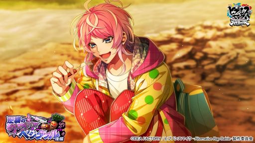 ���������꡼ No.002�Υ���ͥ������ / �֥ҥץΥ����ޥ��� -Alternative Rap Battle-�פǥ��٥�ȡȵս��Υ��쥤�����٥����֥� ���ԡɳ���