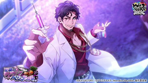 ���������꡼ No.003�Υ���ͥ������ / �֥ҥץΥ����ޥ��� -Alternative Rap Battle-�פǥ��٥�ȡȵս��Υ��쥤�����٥����֥� ���ԡɳ���