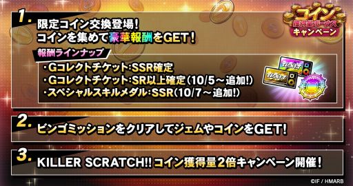 ���������꡼ No.009�Υ���ͥ������ / �֥ҥץΥ����ޥ��� -Alternative Rap Battle-�פǥ��٥�ȡȵս��Υ��쥤�����٥����֥� ���ԡɳ���