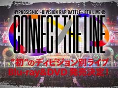 �֥ҥץޥ���8th�饤�֡�Blu-ray��DVD��ȯ����ꡣ3DCG LIVE�Υ饤�֥��������ֱ�����10��29��19��00���1������Ǹ���