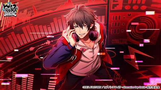 画像ギャラリー No.005のサムネイル画像 / 「ヒプノシスマイク -Alternative Rap Battle-」,豪華報酬を獲得できるイベント“群游活魚〜釣果上げる魔境編〜”を開催