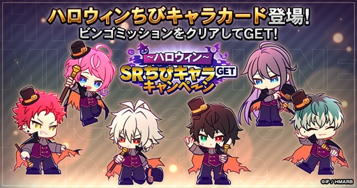 画像ギャラリー No.009のサムネイル画像 / 「ヒプノシスマイク -Alternative Rap Battle-」,豪華報酬を獲得できるイベント“群游活魚〜釣果上げる魔境編〜”を開催