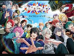 �֥ҥץΥ����ޥ����ס�3DCG�饤����2�ƤΥ饤�֥ӥ塼���󥰤�����αǲ�ۤ�12��4���˼»�