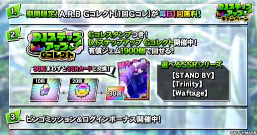 ���������꡼ No.008�Υ���ͥ������ / �֥ҥץΥ����ޥ��� -Alternative Rap Battle-�ץ��٥�ȡȷ���������ä������������ԡ��ɤ򳫺�