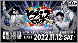 画像ギャラリー No.004のサムネイル画像 / 「ヒプマイ8thライブ」シンジュク・ディビジョン“麻天狼”公演ゲストからのコメントを公開