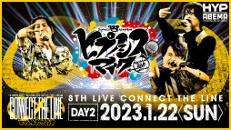 ���������꡼ No.003�Υ���ͥ������ / �֥ҥץޥ�8th�饤�֡ס������֥��������֥������ۿ������å�����򳫻�