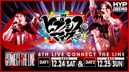 ���������꡼ No.004�Υ���ͥ������ / �֥ҥץޥ�8th�饤�֡ס������֥��������֥������ۿ������å�����򳫻�