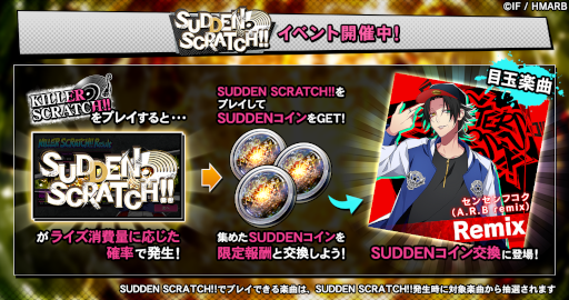 画像ギャラリー No.008のサムネイル画像 / 「ヒプノシスマイク -Alternative Rap Battle-」,イベント“月刊△ー 創刊号〜特集!呪われた家と異星人の噂〜”を開催