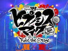 ����ҥץޥ��֤ɤĤ��������� VS Buster Bros!!!�׾��ʼ�Ͽ���Ƥ����