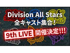 �֥ҥץΥ����ޥ����ס����㥹��18�����б��9th�饤�֡�2023ǯ4��˳��ŷ���