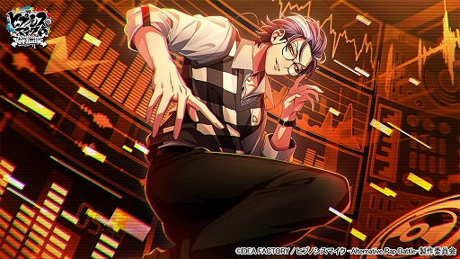 画像ギャラリー No.007のサムネイル画像 / 「ヒプノシスマイク」,イベント“ツツジモリ・ロショーチャンネル”を本日より開催