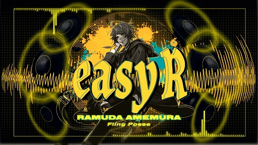 画像ギャラリー No.001のサムネイル画像 / 「ヒプマイ」,シブヤ・ディビジョンのキャラクター別“MASHUP REMIX”映像を公開