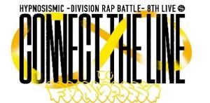 画像ギャラリー No.013のサムネイル画像 / 「ヒプマイ」,シブヤ・ディビジョンのキャラクター別“MASHUP REMIX”映像を公開