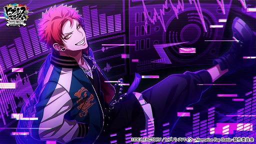 画像ギャラリー No.005のサムネイル画像 / 「ヒプマイARB」,イベント“執事喫茶メヌエット〜おかえりなさいませお嬢様〜”本日より開催