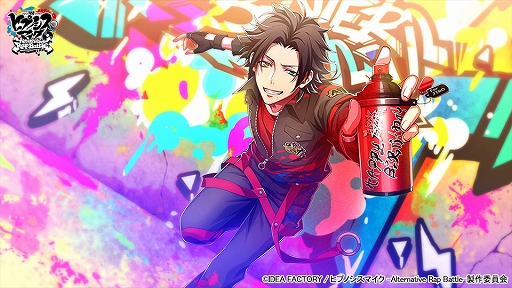 画像ギャラリー No.008のサムネイル画像 / 「ヒプマイARB」,イベント“執事喫茶メヌエット〜おかえりなさいませお嬢様〜”本日より開催