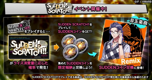 画像ギャラリー No.009のサムネイル画像 / 「ヒプマイARB」,イベント“執事喫茶メヌエット〜おかえりなさいませお嬢様〜”本日より開催