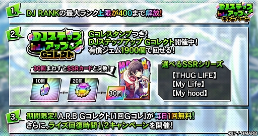 画像ギャラリー No.010のサムネイル画像 / 「ヒプマイARB」,イベント“執事喫茶メヌエット〜おかえりなさいませお嬢様〜”本日より開催