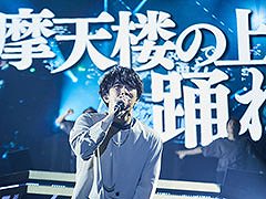 �֥ҥץޥ��ס�8th�饤�֤������ͤ�������ɼ�����Υ饤�ֱ�����������