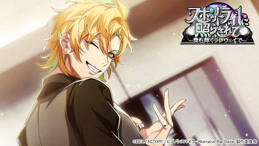 ���������꡼ No.001�Υ���ͥ������ / �֥ҥץΥ����ޥ��� -Alternative Rap Battle-�ס��ե��å���󥷥硼��ơ��ޤˤ������٥�Ȥ򳫺�