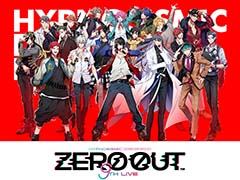 4��15����16�����š֥ҥץΥ����ޥ��� -Division Rap Battle- 9th LIVE ��ZERO OUT��פΥ饤�֥ӥ塼���󥰳��ŷ���