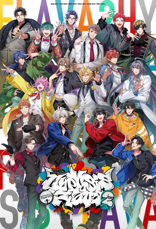 ���������꡼ No.001�Υ���ͥ������ / �֥ҥץΥ����ޥ����פ���������ޤ�Mixalive TOKYO�Υ���ܤ�2024ǯ2��˳��ŷ��ꡣ2���ܤȤʤ뺣��ϥơ��ޥѡ��������