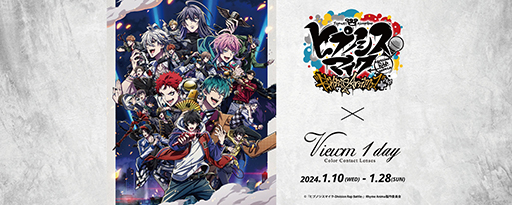 ���������꡼ No.004�Υ���ͥ������ / ���˥�֥ҥץΥ����ޥ����ס����顼���󥿥��ȡ�Viewm 1day�פȤθ��ꥳ��ܥ��åȤ��о졣1��10��12��00�˼������ճ���