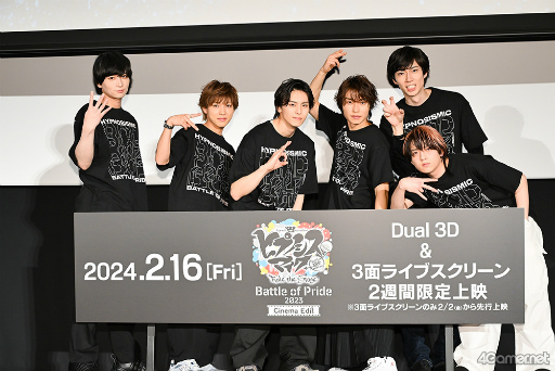 画像ギャラリー No.001のサムネイル画像 / 6ディビジョンのリーダーが集結! 映画「『ヒプステ』-Battle of Pride 2023- 【Cinema Edit】」特別先行上映会 舞台挨拶レポート