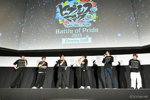 画像ギャラリー No.011のサムネイル画像 / 6ディビジョンのリーダーが集結! 映画「『ヒプステ』-Battle of Pride 2023- 【Cinema Edit】」特別先行上映会 舞台挨拶レポート