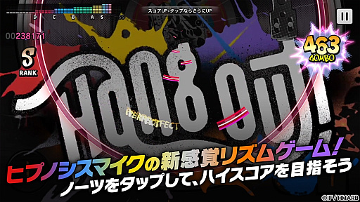 画像ギャラリー No.003のサムネイル画像 / 「ヒプマイ」は知ってるけどゲームは未プレイ？　ゲームアプリでキャラクターの新たな一面に出会う「ヒプノシスマイク -Alternative Rap Battle-」【PR】