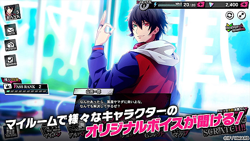 画像ギャラリー No.005のサムネイル画像 / 「ヒプマイ」は知ってるけどゲームは未プレイ？　ゲームアプリでキャラクターの新たな一面に出会う「ヒプノシスマイク -Alternative Rap Battle-」【PR】