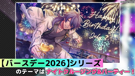 画像ギャラリー No.007のサムネイル画像 / 「ヒプマイ」は知ってるけどゲームは未プレイ？　ゲームアプリでキャラクターの新たな一面に出会う「ヒプノシスマイク -Alternative Rap Battle-」【PR】