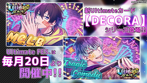 画像ギャラリー No.008のサムネイル画像 / 「ヒプマイ」は知ってるけどゲームは未プレイ？　ゲームアプリでキャラクターの新たな一面に出会う「ヒプノシスマイク -Alternative Rap Battle-」【PR】
