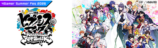 画像ギャラリー No.016のサムネイル画像 / 「ヒプマイ」は知ってるけどゲームは未プレイ？　ゲームアプリでキャラクターの新たな一面に出会う「ヒプノシスマイク -Alternative Rap Battle-」【PR】