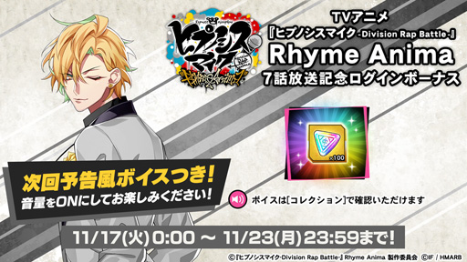 ���������꡼ No.008�Υ���ͥ������ / ���ҥץΥ����ޥ��� -Alternative Rap Battle-�����ʥ��䡦�ǥ��ӥ���󤬥ᥤ��Ȥʤ뿷���٥�Ȥ򳫺�