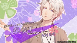 ���������꡼ No.005�Υ���ͥ������ / Switch�ǡ֤�ΤϤ�SpRING���ס�ͽ����ŵ�䥭��饯�����ܥ������ǧ�Ǥ���PV������