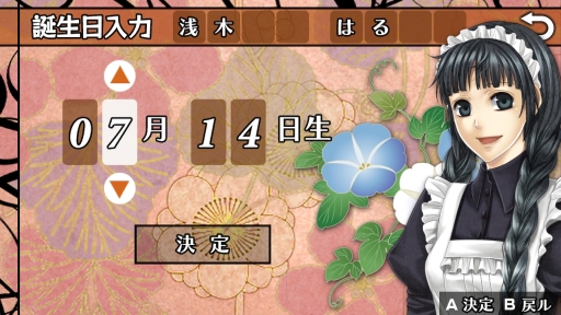 ꡼ No.011 | ֲå4Gamer208Nintendo Switchǡֲڥ䥫ȡ楬²2ܤýˡѿͤȸŪʷ