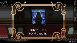 ꡼ No.067 | ֲå4Gamer208Nintendo Switchǡֲڥ䥫ȡ楬²2ܤýˡѿͤȸŪʷ