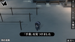 ꡼ No.069 | ֲå4Gamer208Nintendo Switchǡֲڥ䥫ȡ楬²2ܤýˡѿͤȸŪʷ