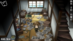 ꡼ No.073 | ֲå4Gamer208Nintendo Switchǡֲڥ䥫ȡ楬²2ܤýˡѿͤȸŪʷ