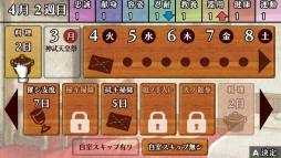 ꡼ No.076 | ֲå4Gamer208Nintendo Switchǡֲڥ䥫ȡ楬²2ܤýˡѿͤȸŪʷ