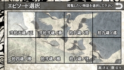 ꡼ No.097 | ֲå4Gamer208Nintendo Switchǡֲڥ䥫ȡ楬²2ܤýˡѿͤȸŪʷ