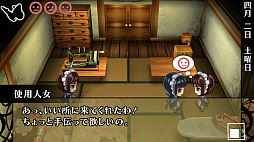 華ヤカ哉、我ガ一族 モダンノスタルジィ for Nintendo Switch