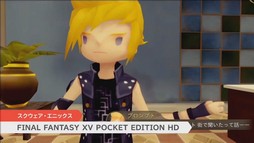 ���������꡼ No.003�Υ���ͥ������ / Nintendo Switch�ǡ�FFXV �ݥ��åȥ��ǥ������ HD�פ��ۿ�����������