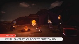 ���������꡼ No.004�Υ���ͥ������ / Nintendo Switch�ǡ�FFXV �ݥ��åȥ��ǥ������ HD�פ��ۿ�����������